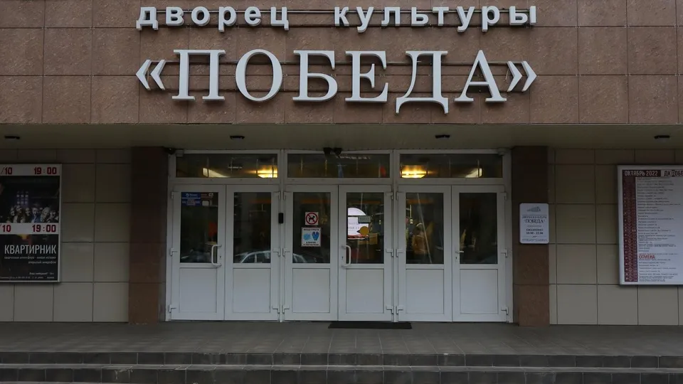 Фото: Раменский медиацентр