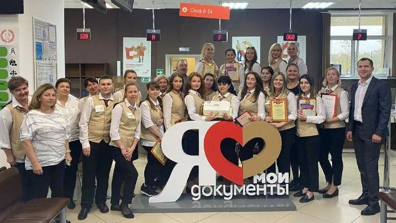 Министерство государственного управления, ИТ и связи МО