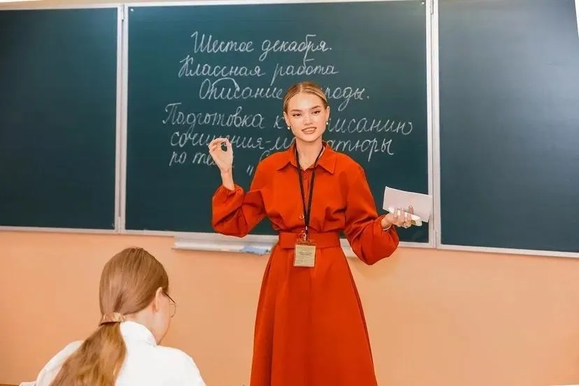 Фото: Министерство образования МО