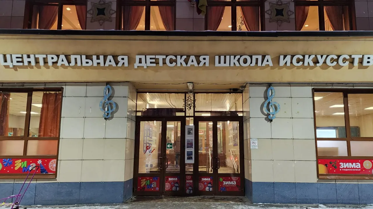 МедиаБанк Подмосковья/Максим Сафронов