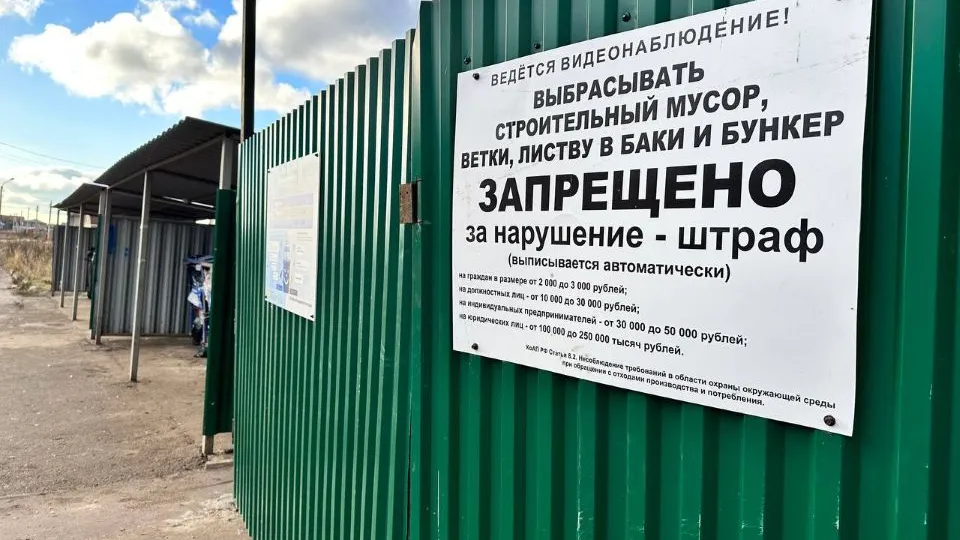 Фото: МедиаБанк Подмосковья/Лилия Закирова