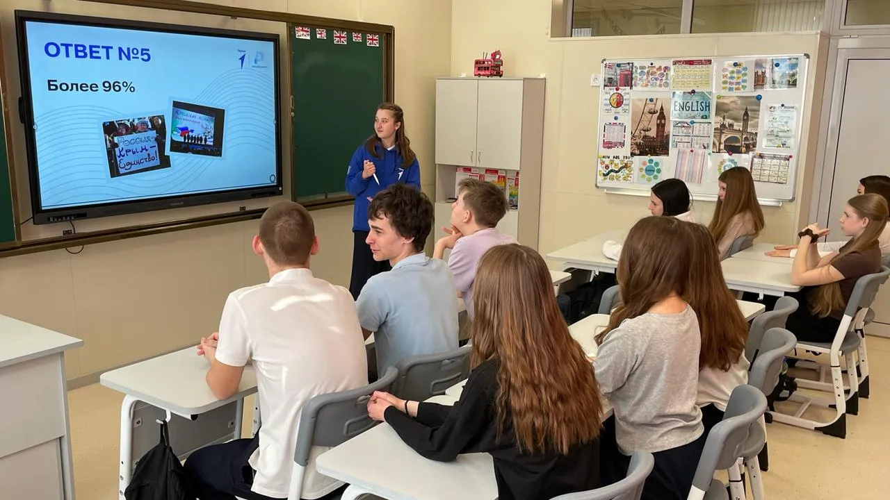 МБОУ СОШ №8 г.о. Ступино