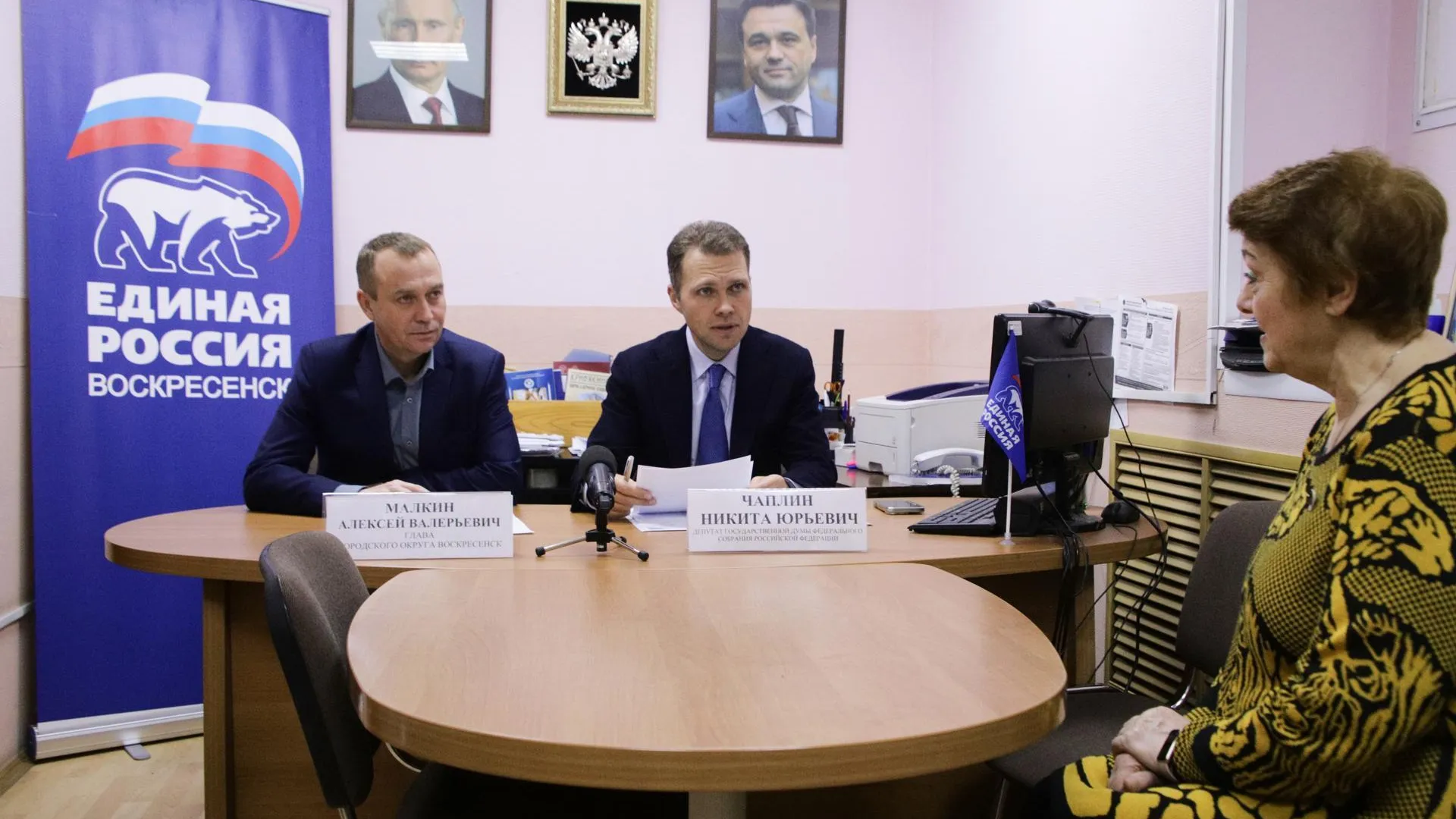 Пресс-служба администрации городского округа Воскресенск