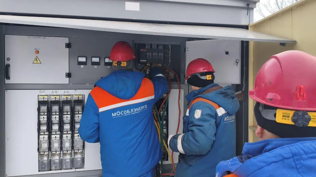 АО «Мособлэнерго»