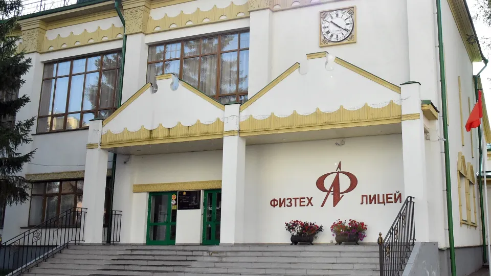 Фото: пресс-служба администрации г.о. Долгопрудный