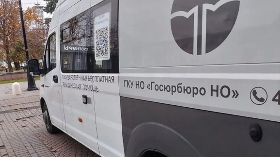 Фото: ТВ «Поиск»