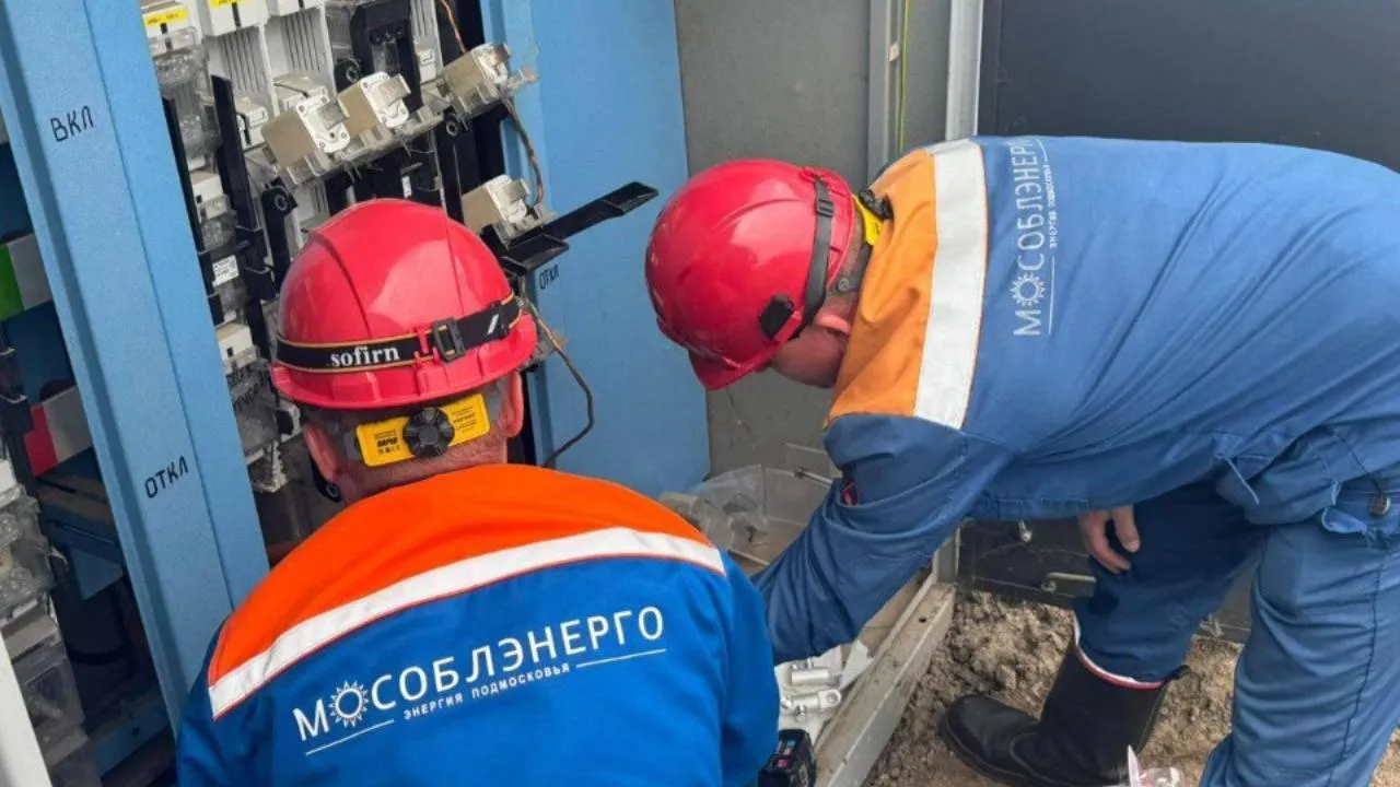 Мособлэнерго