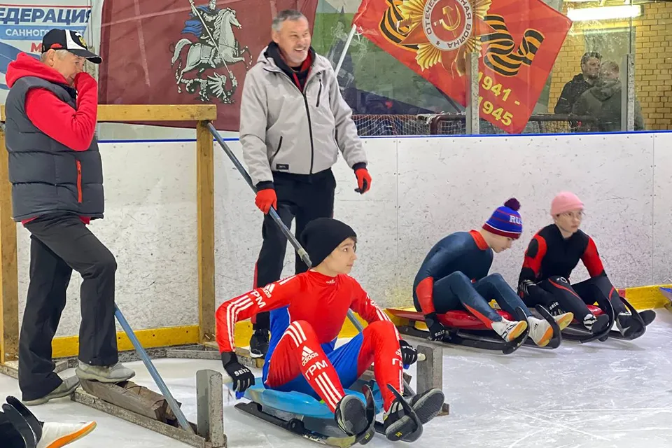 Фото: vk.com/Федерация санного спорта России.