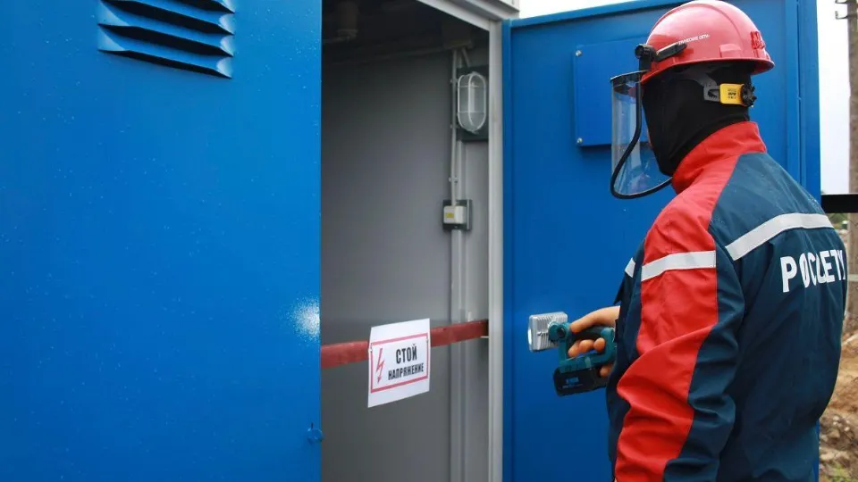 Фото: Россети Московский регион