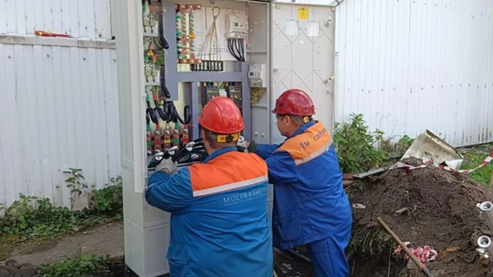 Фото: Мособлэнерго