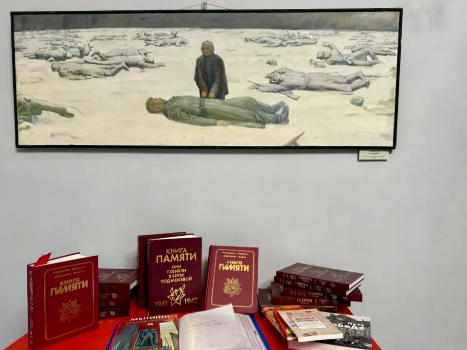 Фото: t.me/mytishimuseum