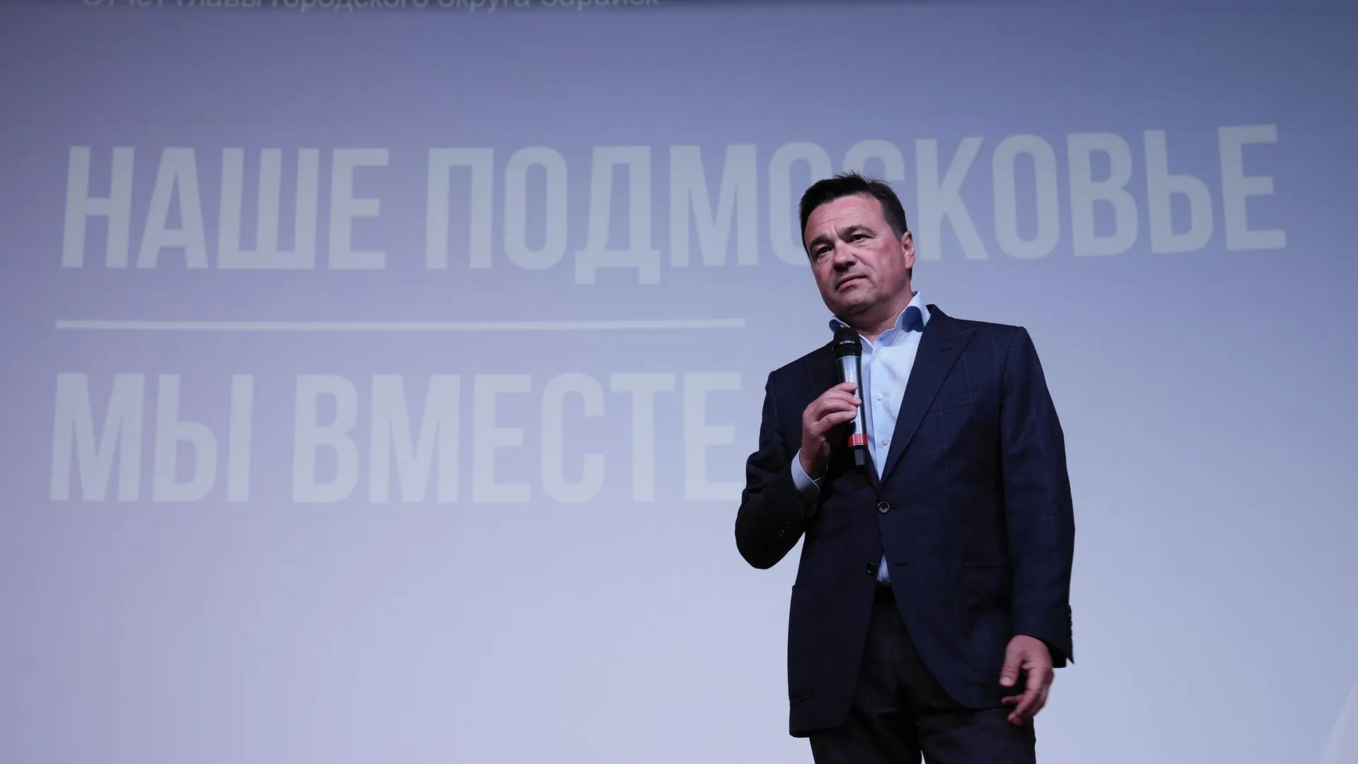 Андрей Воробьев рассказал о переменах, которые произошли в Зарайске за последнее время