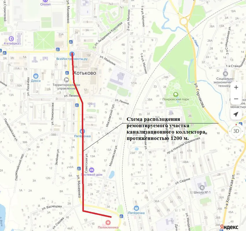 Фото: Яндекс.Карты