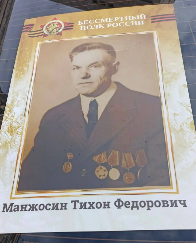 Фото: t.me/polkmosobl