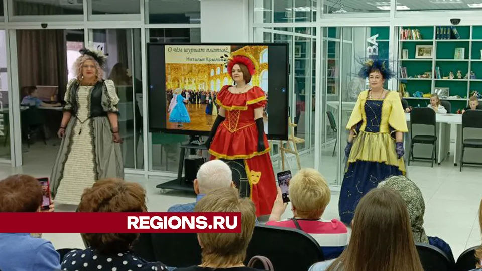 Фото: REGIONS/Евгений Рой