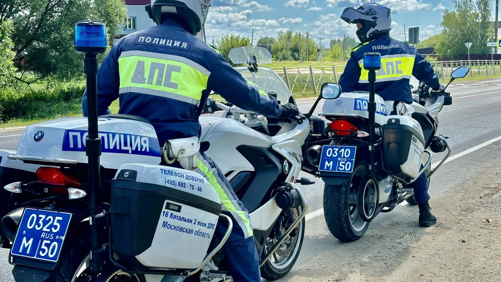 Фото: Госавтоинспекция г.о. Серебряные Пруды