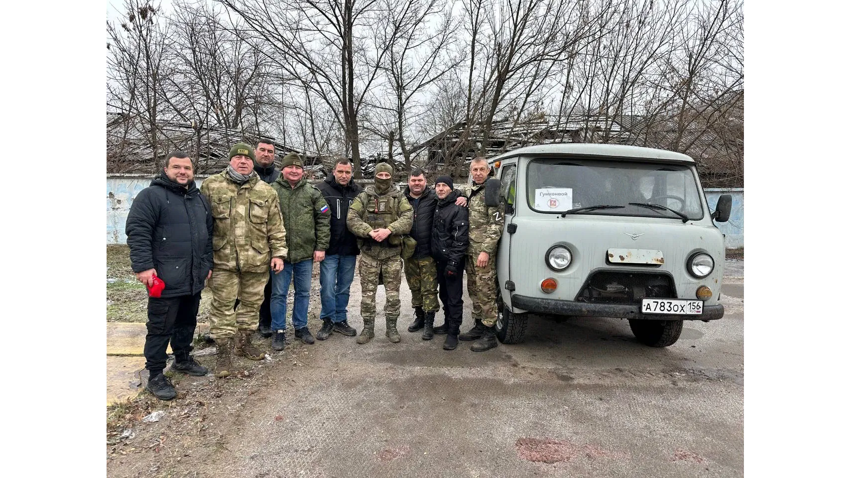 Фото: Роман Тикунов