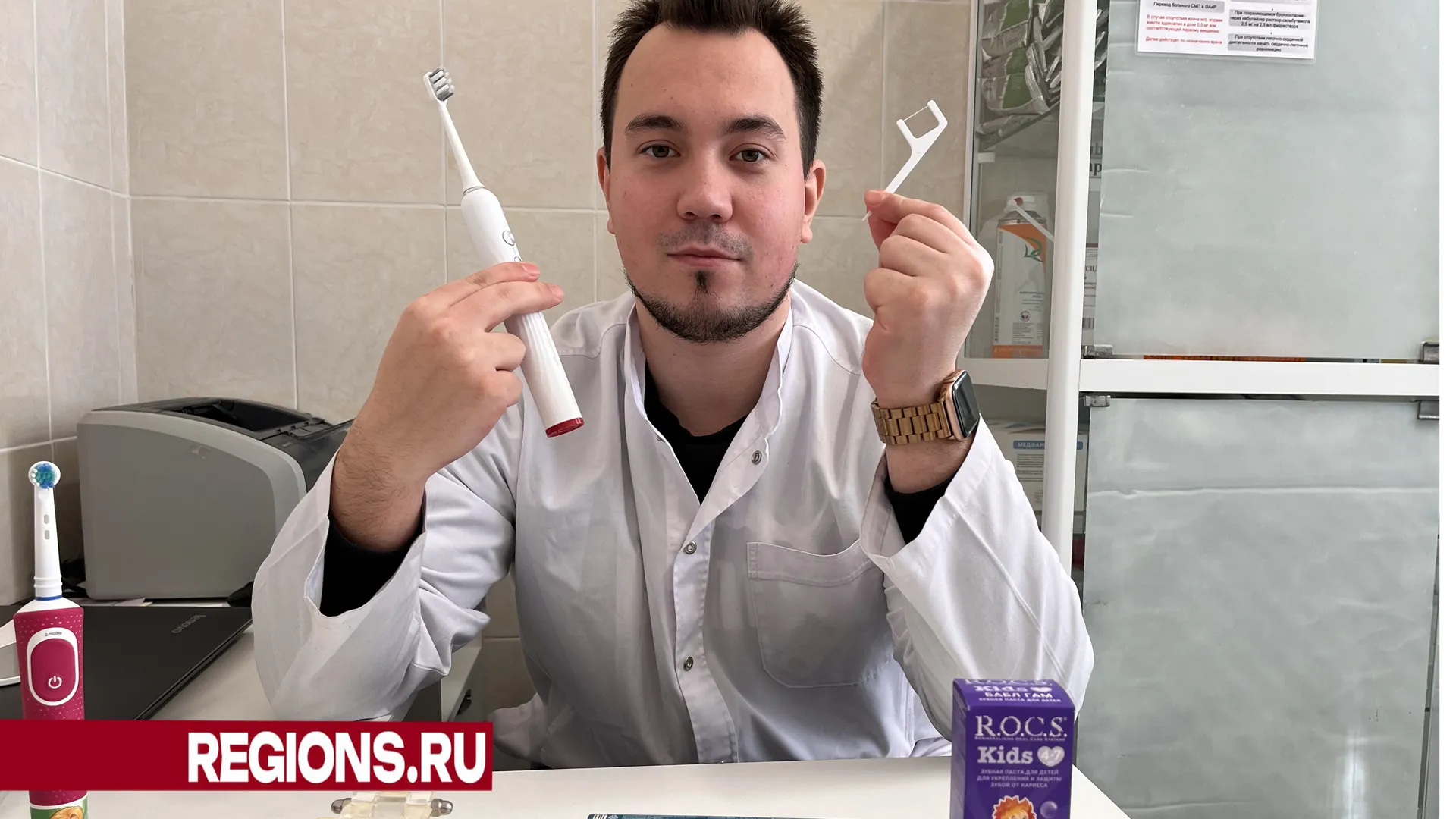 Стоматолог. Фото: Татьяна Рунова