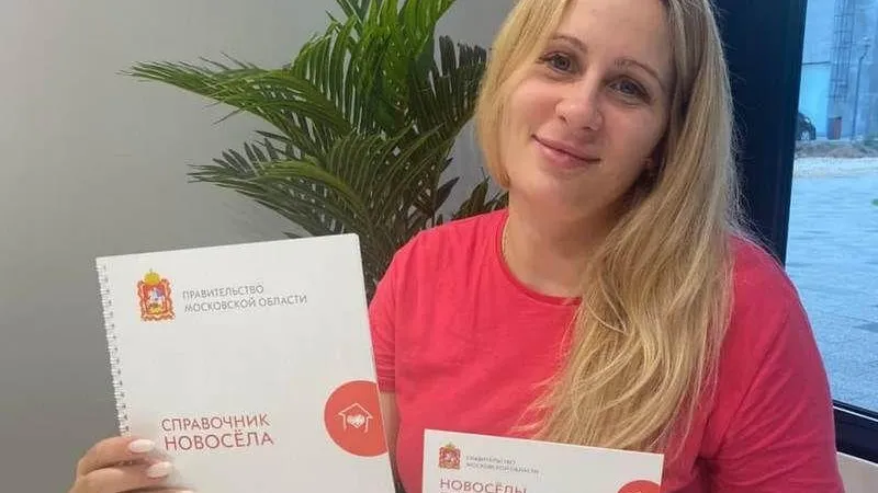 Четыре сотни комплектов новосела выдали в Подмосковье