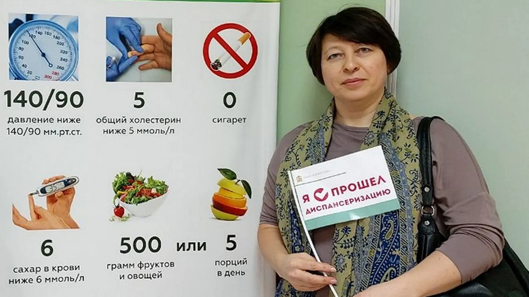 Фото пресс-службы Луховицкой больницы