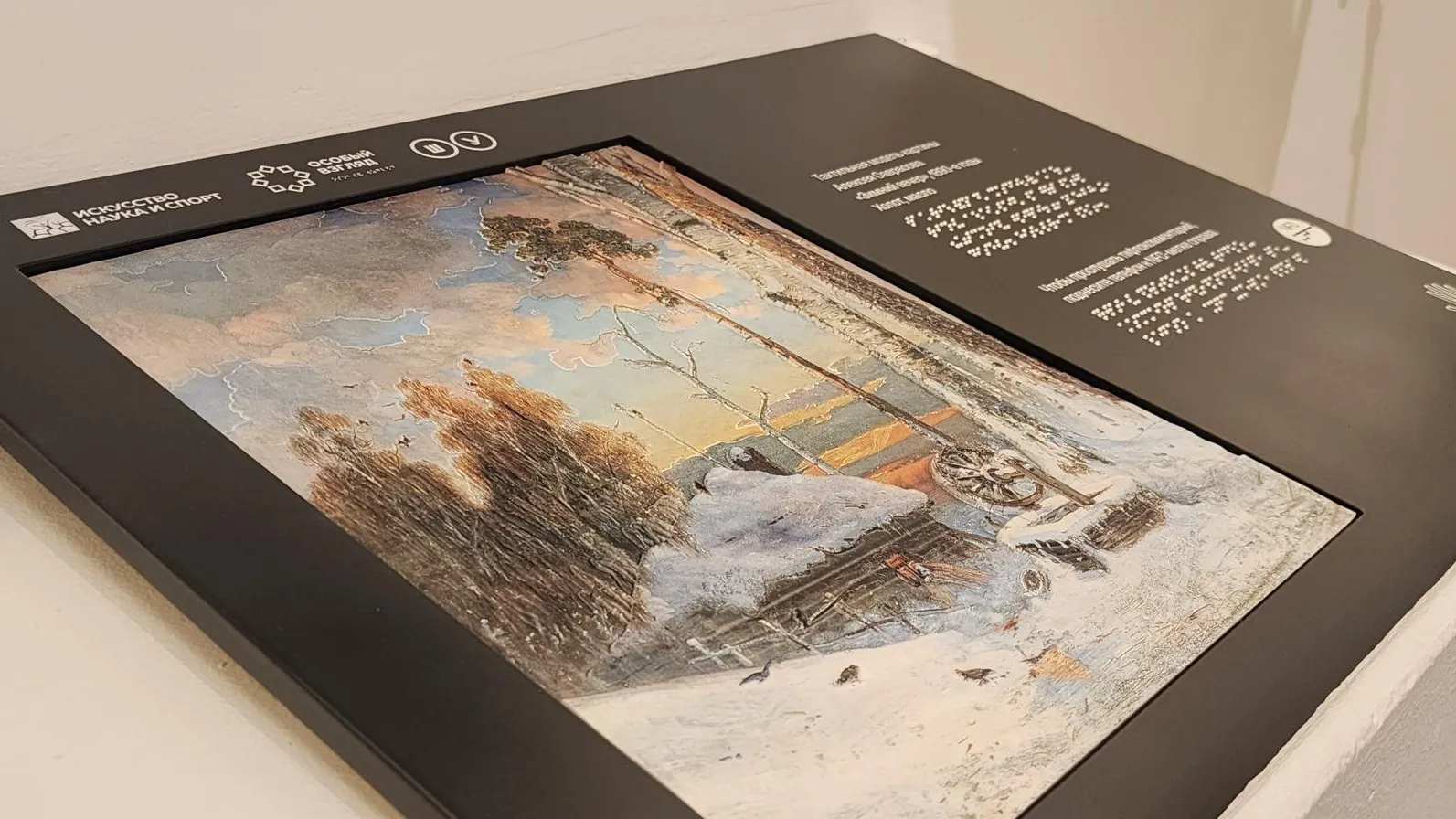 МедиаБанк Подмосковья/Максим Сафронов