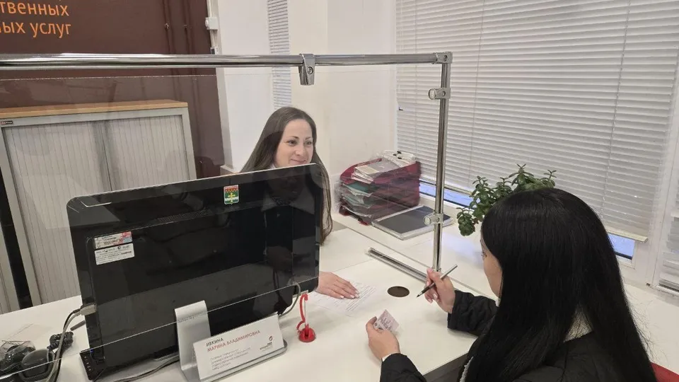 Фото: Мингосуправления МО