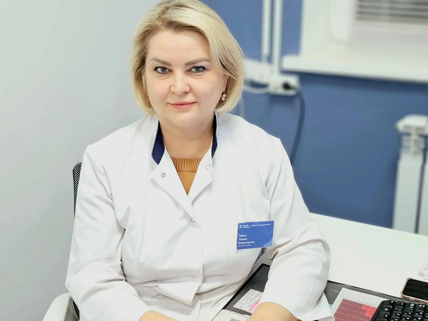 Татьяна Губина. Фото:&nbsp;Министерство здравоохранения Московской области