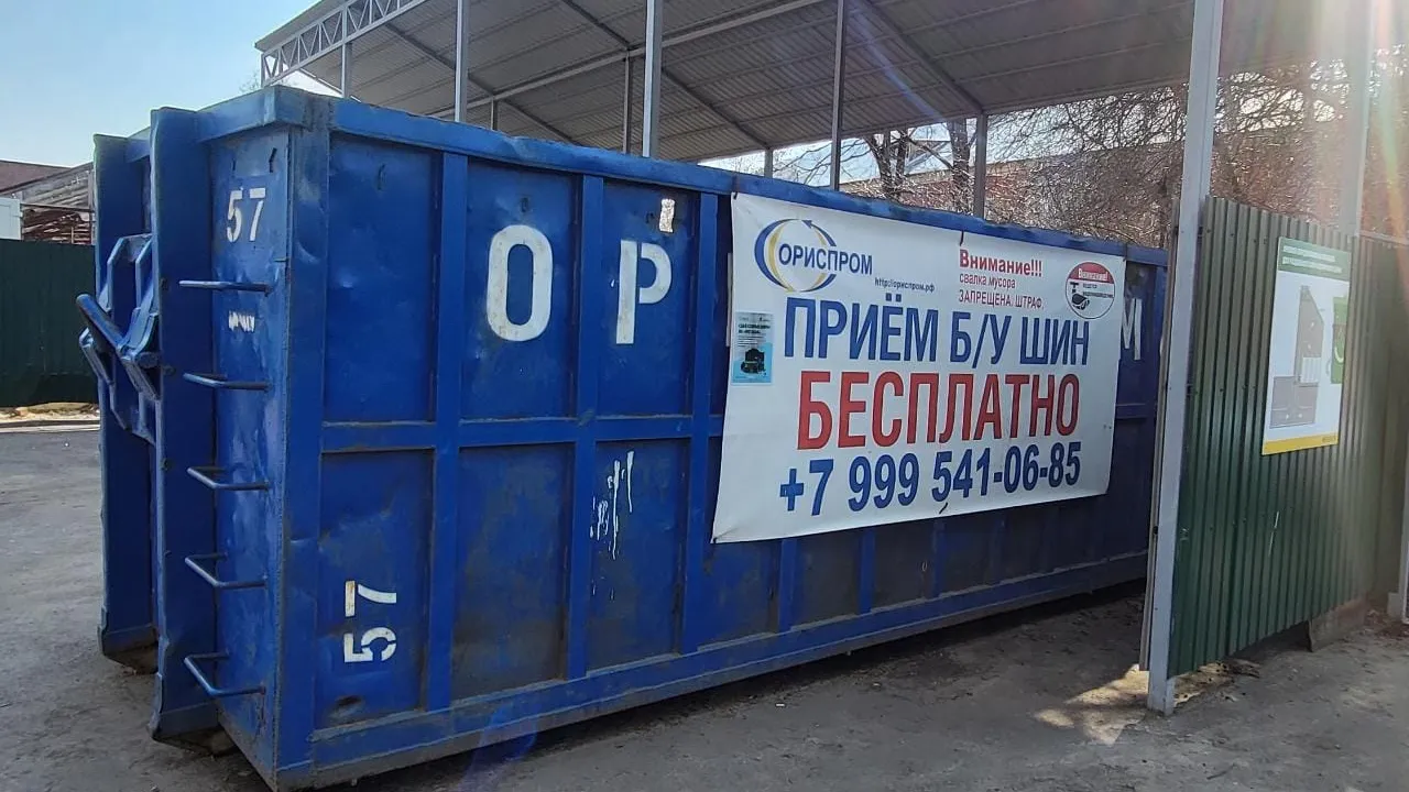 Фото: пресс-служба администрации г.о. Черноголовка