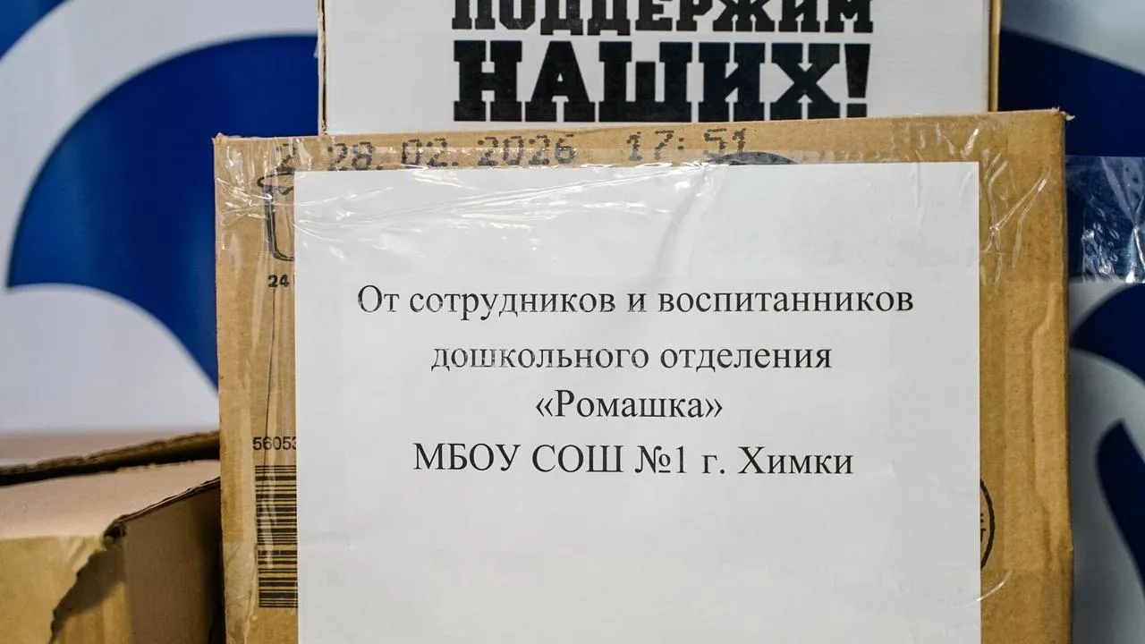 МедиаБанк Подмосковья/Иван Чижов