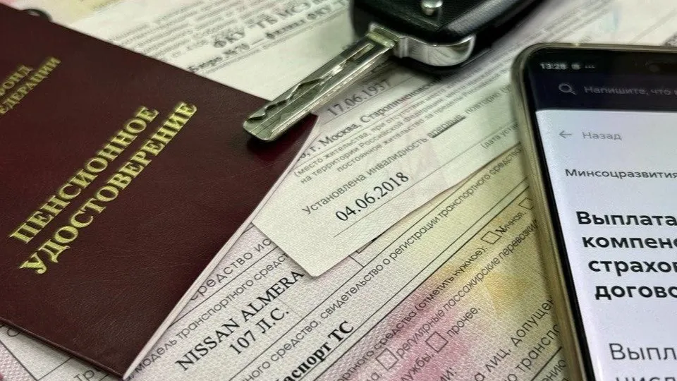 Фото: Министерство социального развития Московской области