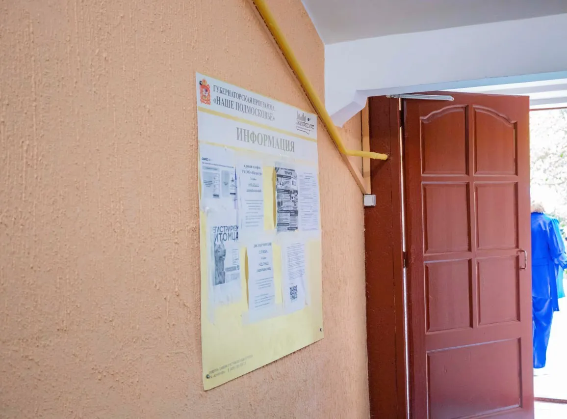 Фото: пресс-служба администрации г.о. Кашира