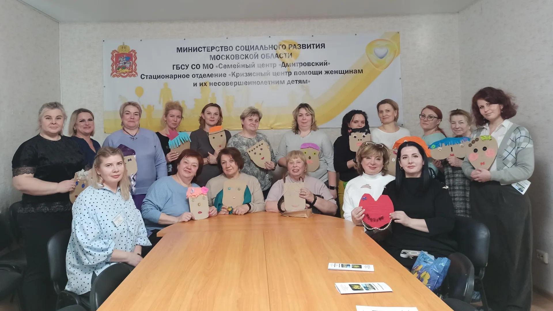 Фото: пресс-служба Минсоцразвития МО