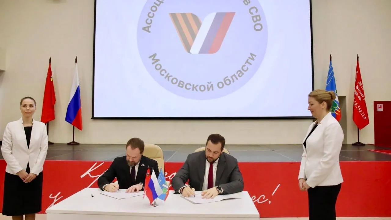 Фото: пресс-служба администрации м. о. Чехов