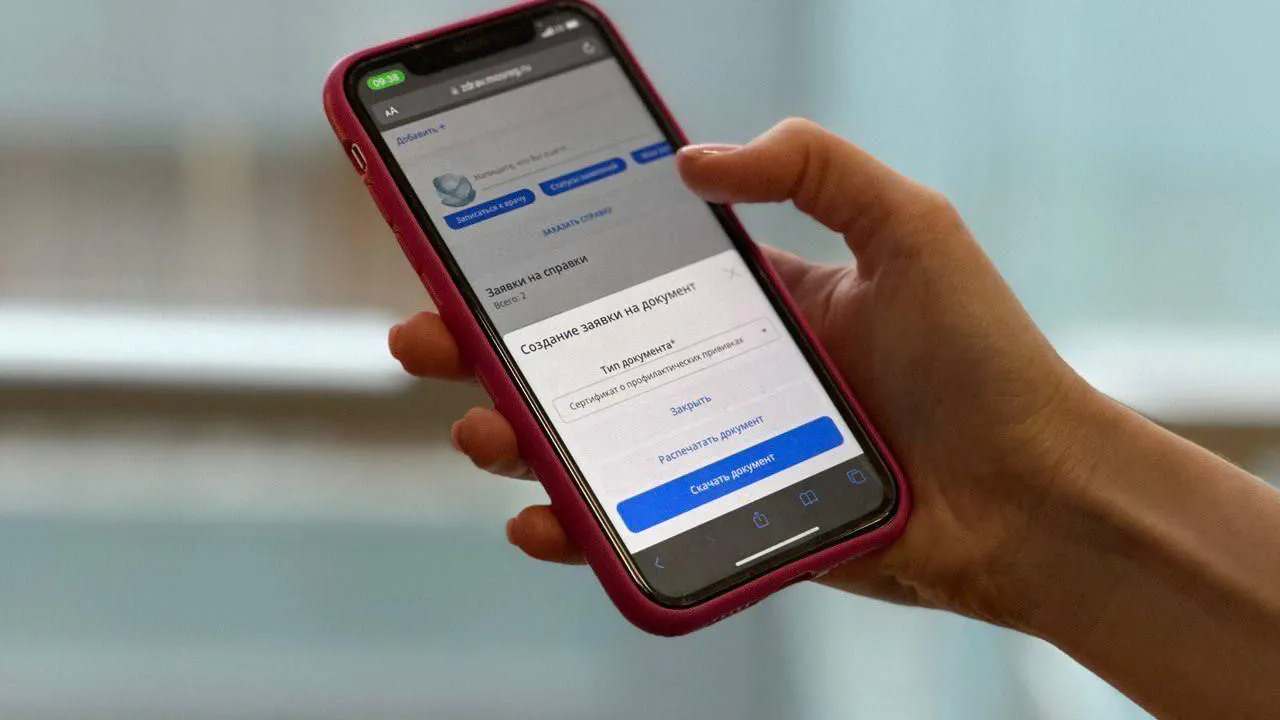 Фото: пресс-служба губернатора и правительства Московской области