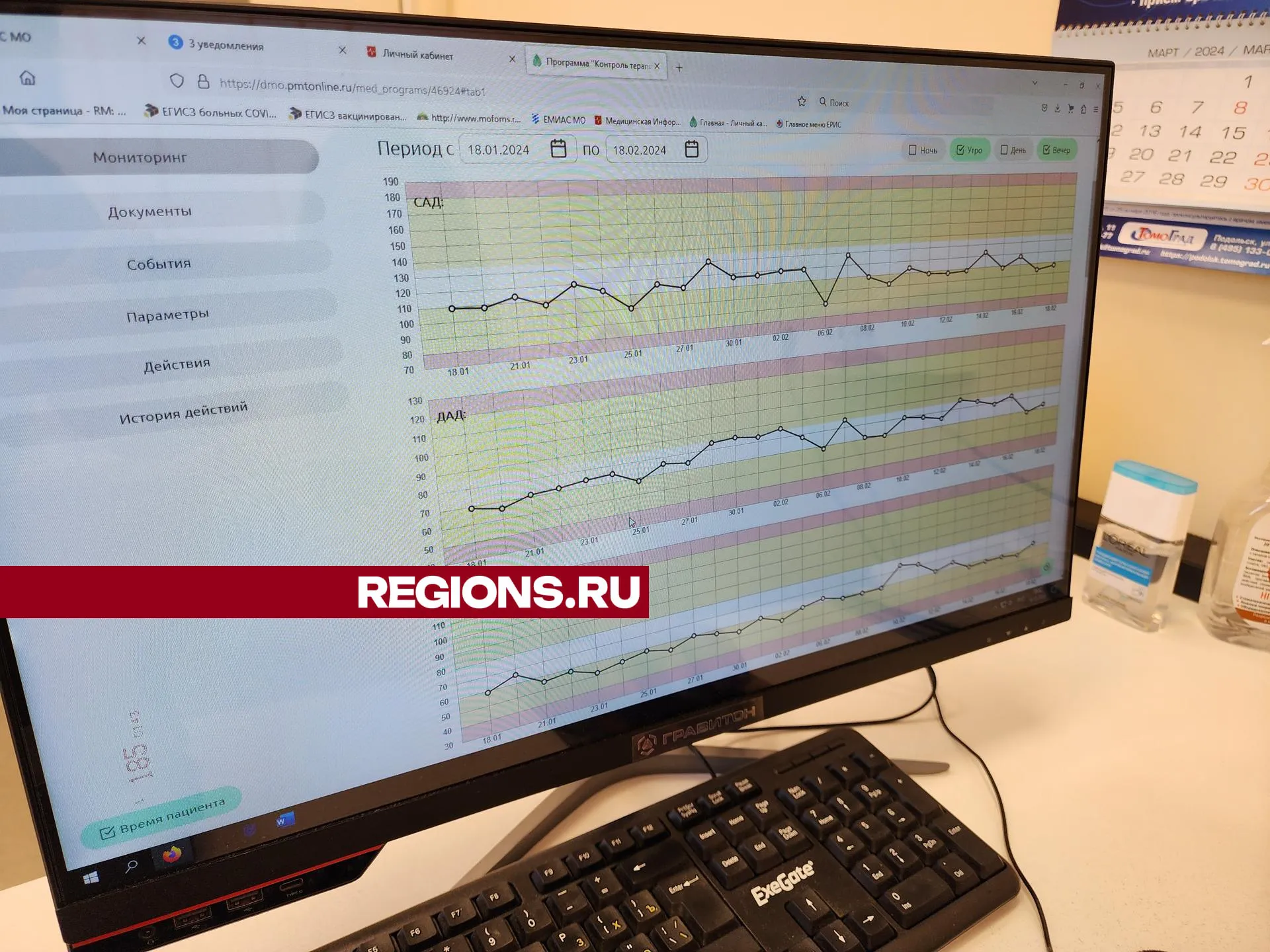 Фото: Мария Андрюхина