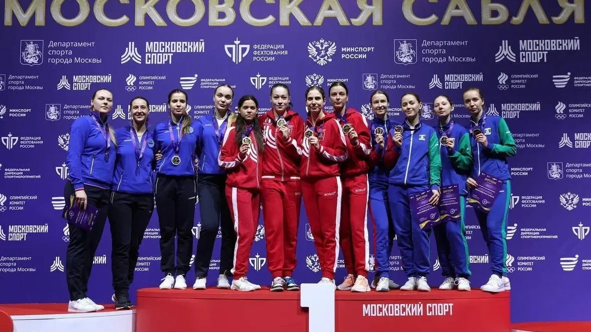 Федерация фехтования России