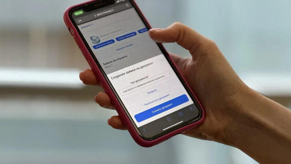 Фото: Министерство здравоохранения МО
