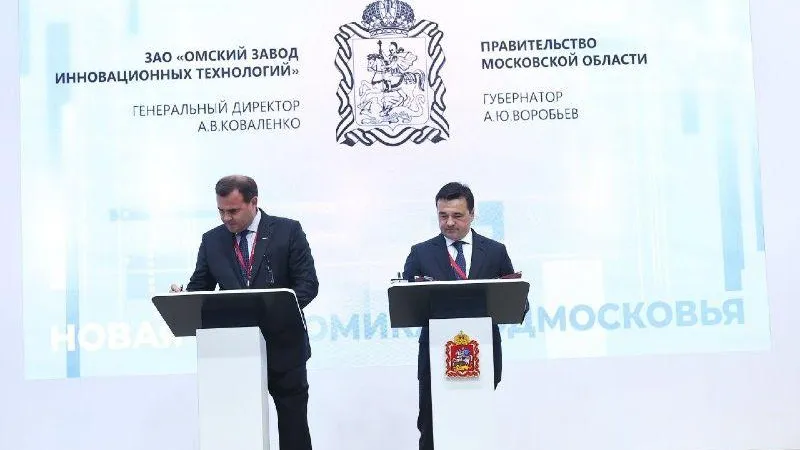 Пресс-служба губернатора и правительства МО