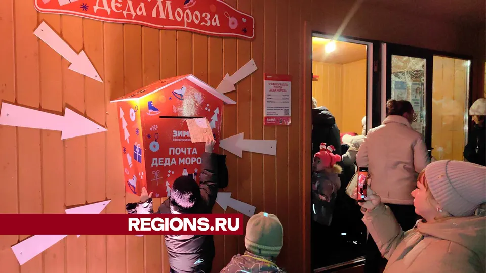 Фото: REGIONS/Елена Катасонова