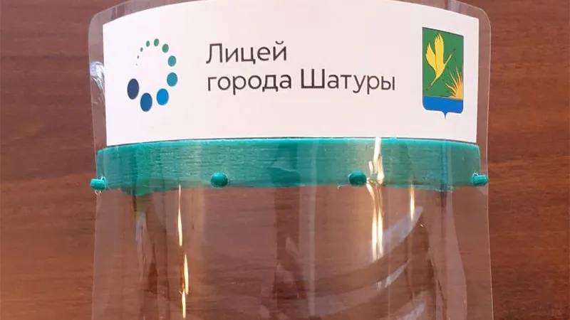 Надежную маску-щит для медиков разработали школьники из Шатуры