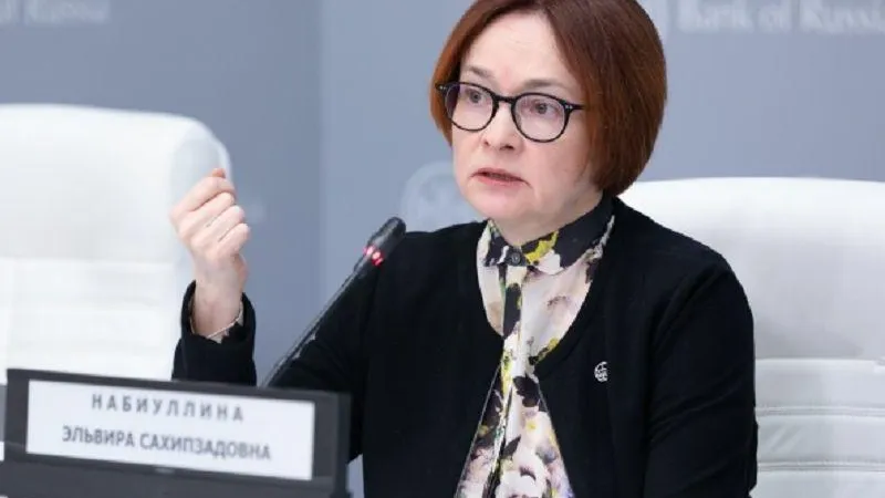 Пресс-служба Банка России/РИА Новости
