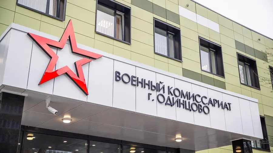 Источник: пресс-служба администрации Одинцовского округа