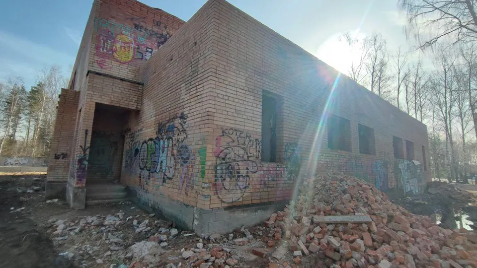 Фото: Министерство имущественных отношений Московской области