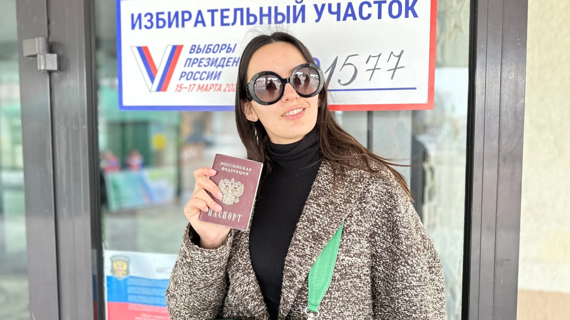 ВКонтакте/Яна Гуреева