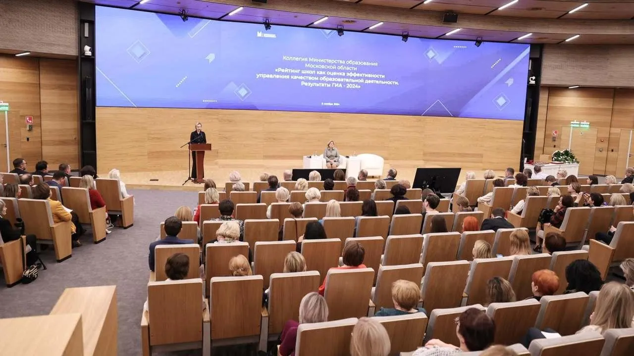 Итоги ГИА 2024 года подвели в Московской области