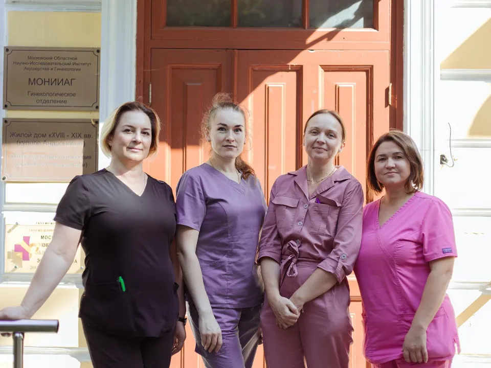 Фото: ГБУЗ МО «МОНИИАГ»