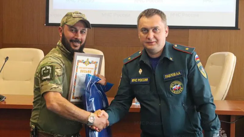 ГУ МЧС России по Московской области