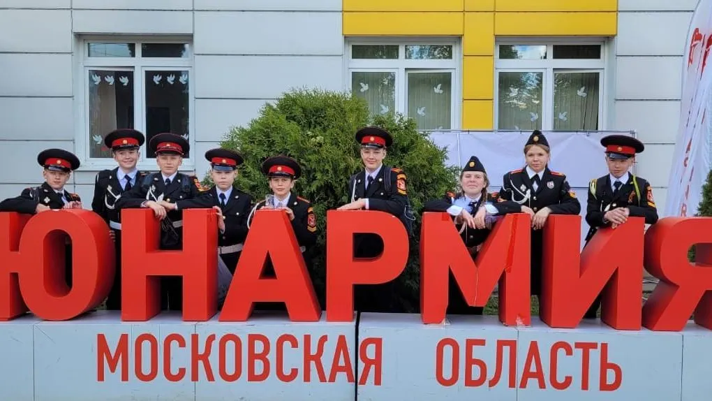 Юные патриоты из Павловского Посада отличились на «Зарнице 2.0»