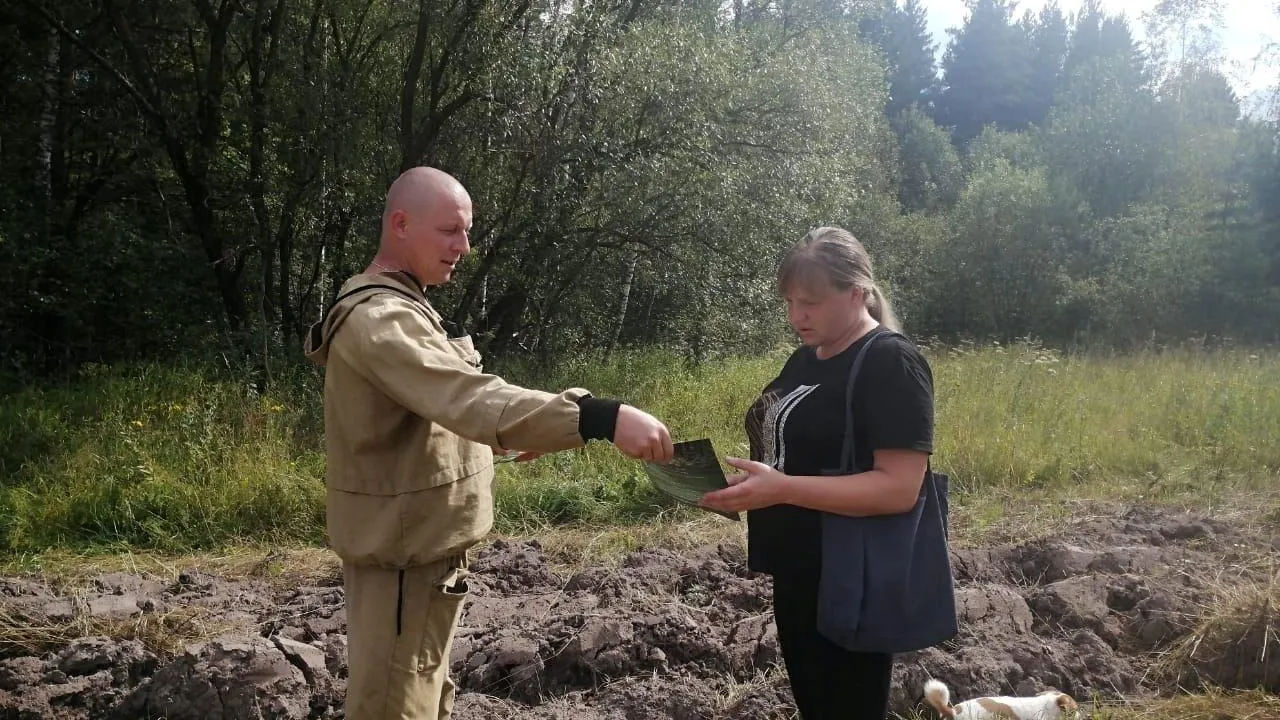 Комитет лесного хозяйства Московской области