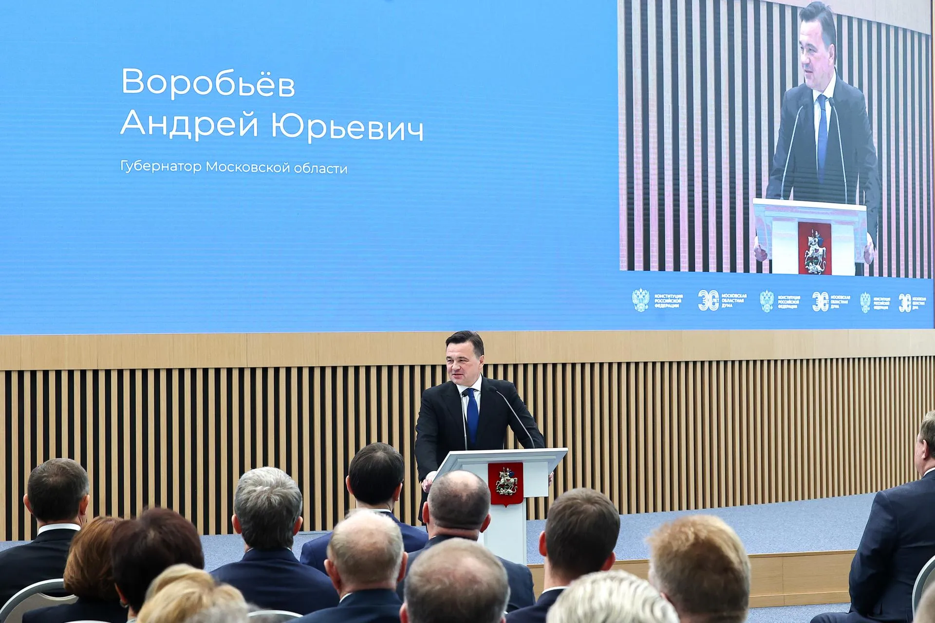 пресс-служба губернатора и правительства Московской области